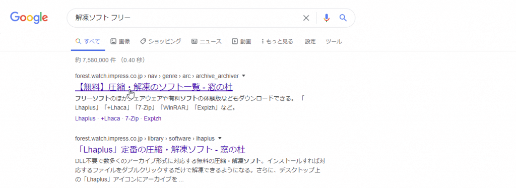 Googleで検索している様子