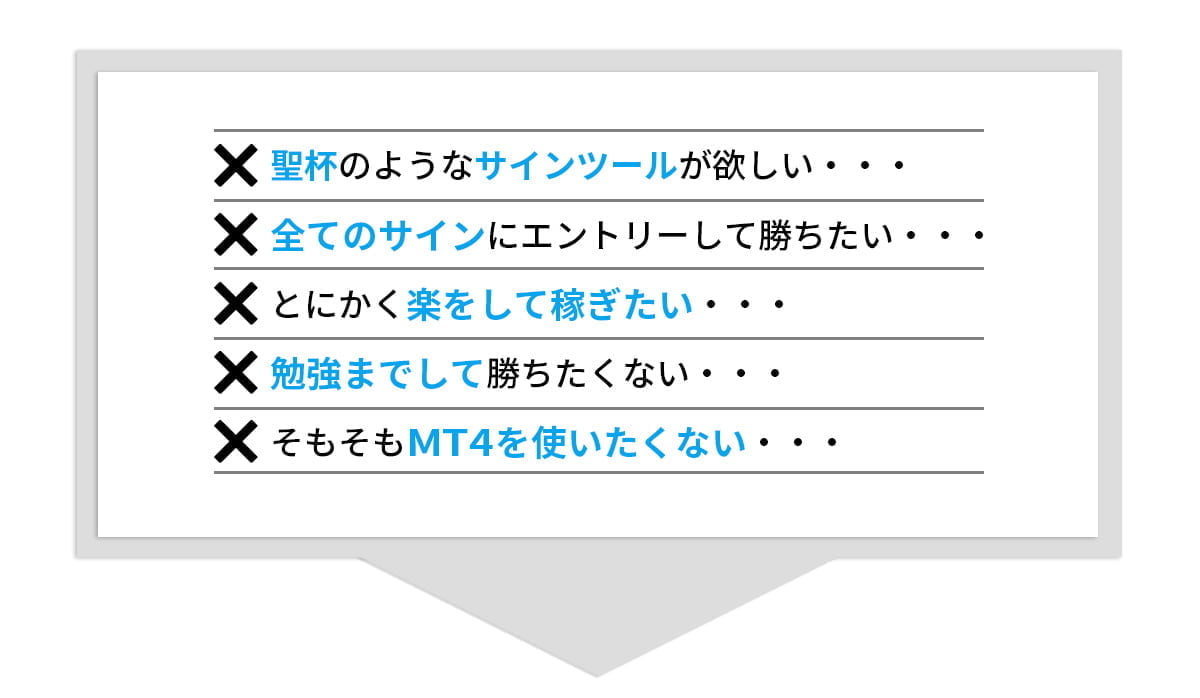 聖杯のようなサインツールが欲しい方・・・