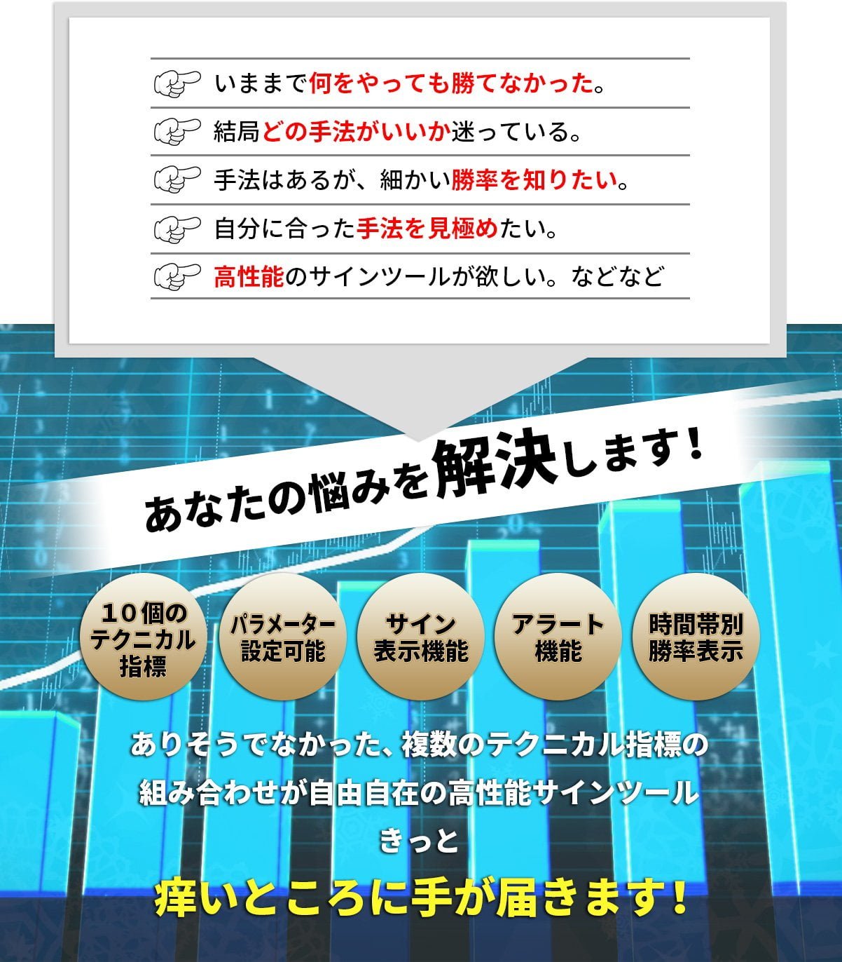 きっと痒いところに手が届きます。