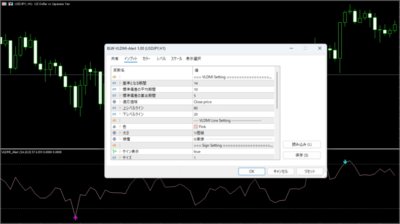 BLW-VLDMI-Alertのパラメーター設定画面