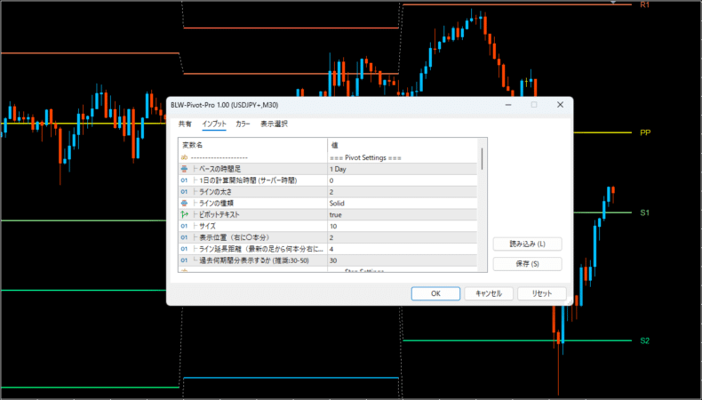 BLW-Pivot-Proのパラメーター画面