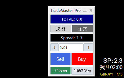 注文ボタンの近くにスプレッド表示機能を実装しました
