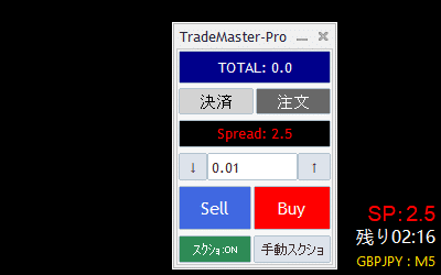 注文ボタンの近くにスプレッド表示機能を実装しました